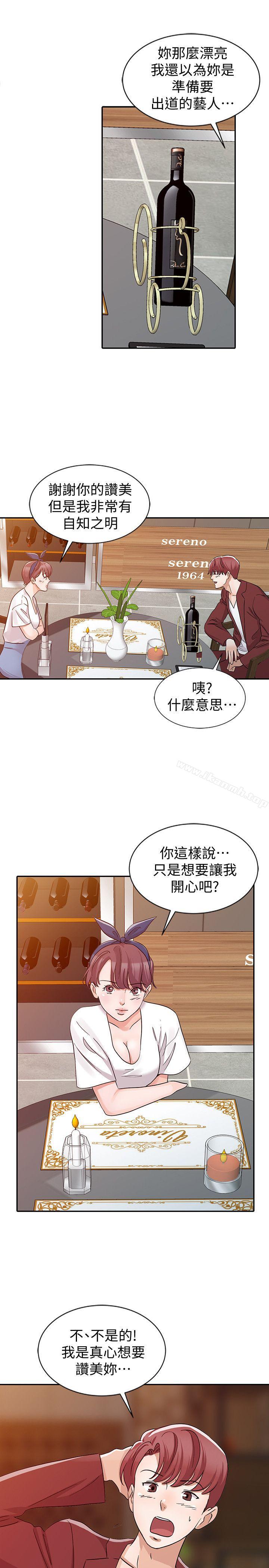 韩国漫画爸爸的女人韩漫_爸爸的女人-第22话---先从朋友做起在线免费阅读-韩国漫画-第9张图片