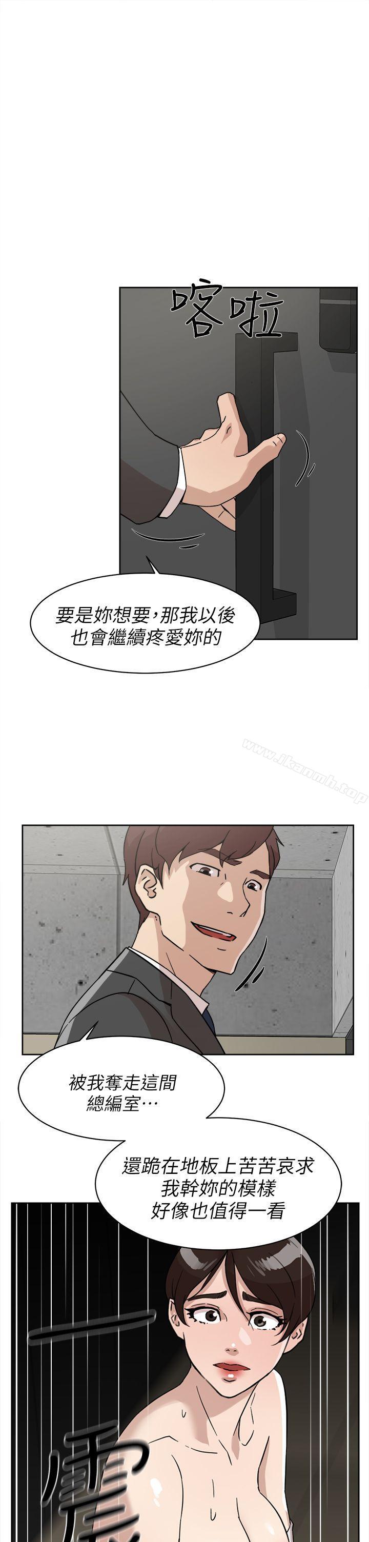 韩国漫画她的高跟鞋(无删减)韩漫_她的高跟鞋(无删减)-第61话---失去一切的危机在线免费阅读-韩国漫画-第21张图片