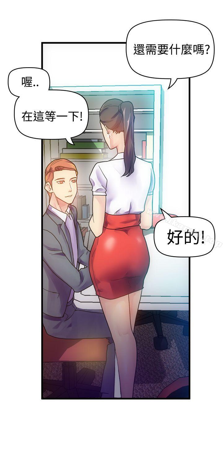 韩国漫画幻想中的她(完结)韩漫_幻想中的她(完结)-第6话在线免费阅读-韩国漫画-第12张图片