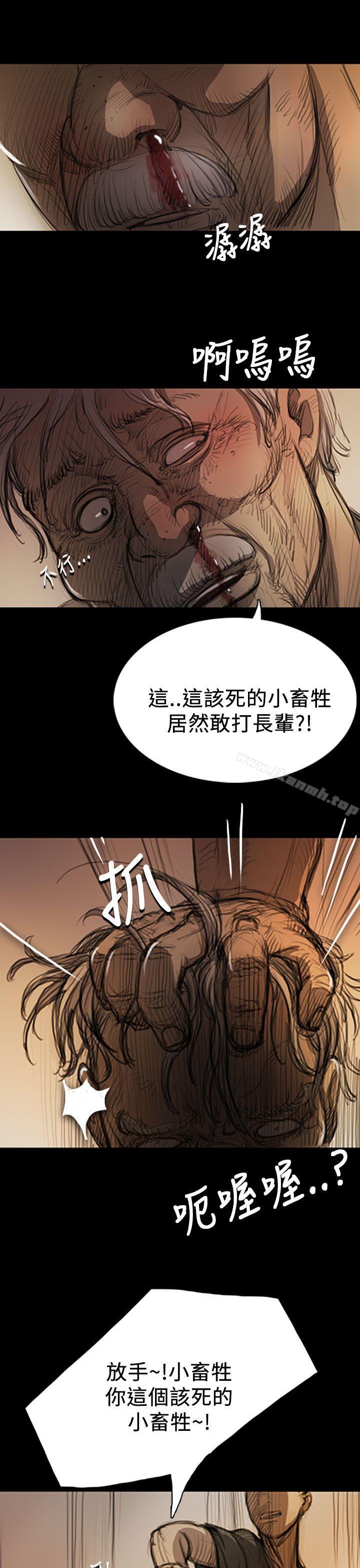 韩国漫画姐姐:-莲韩漫_姐姐:-莲-第9话在线免费阅读-韩国漫画-第7张图片