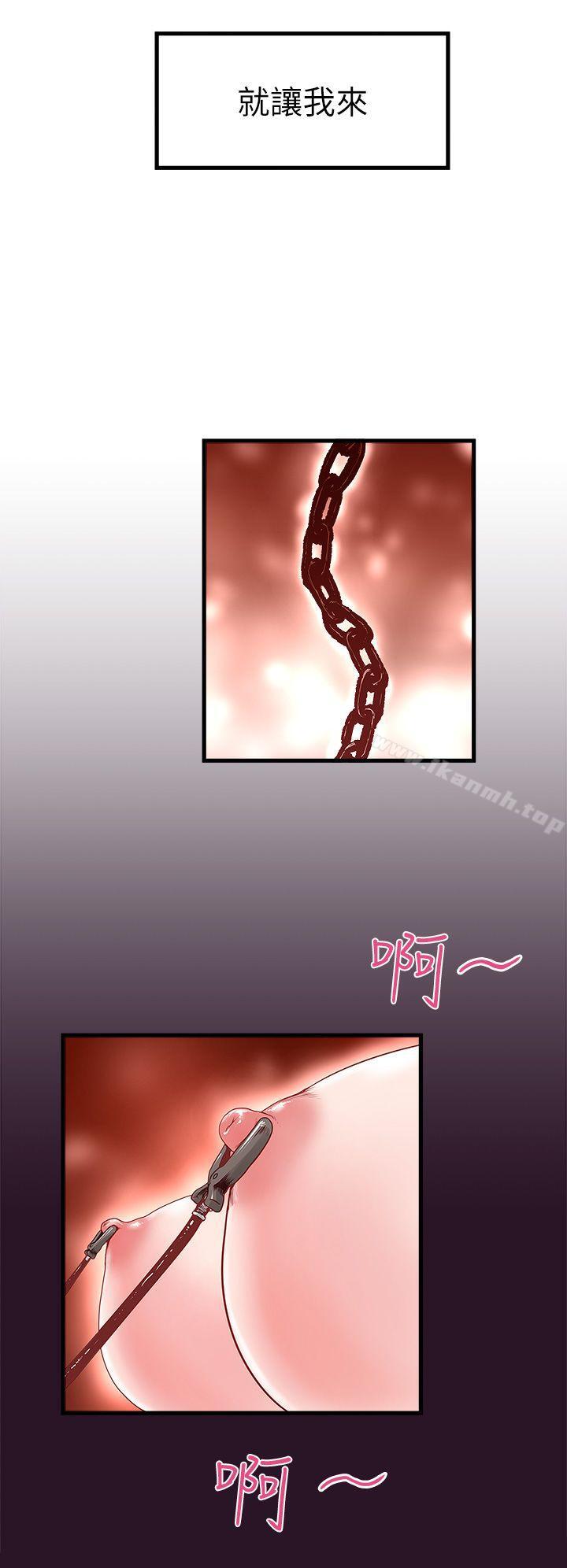 韩国漫画下女,初希韩漫_下女,初希-第2话-没穿内衣的家政妇在线免费阅读-韩国漫画-第53张图片