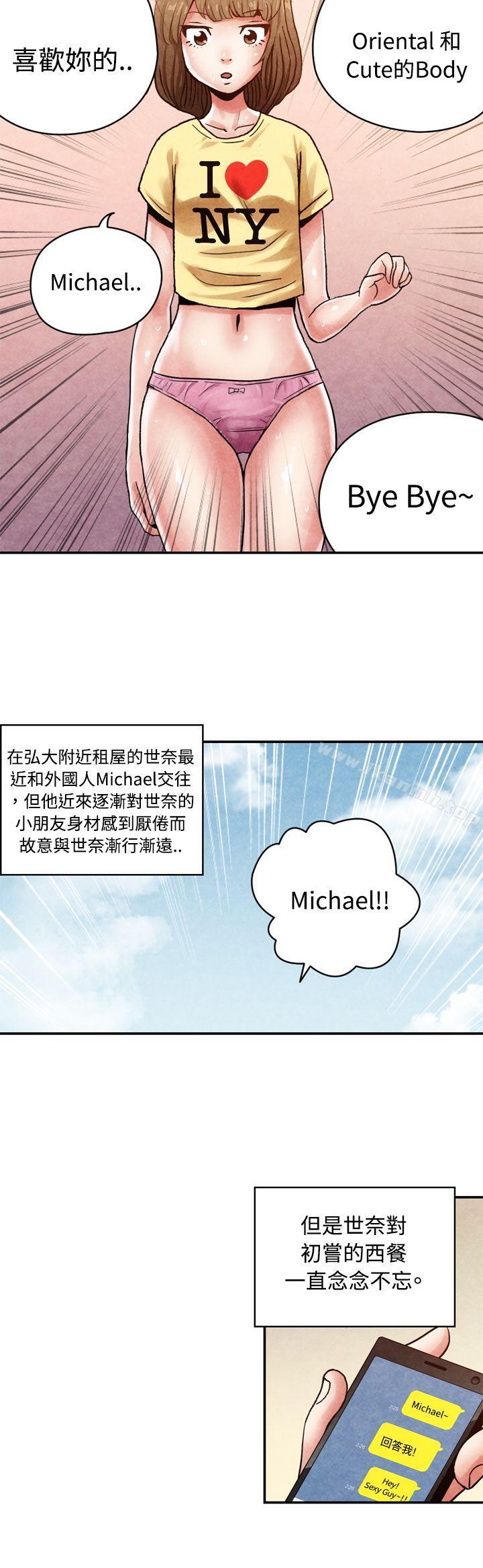 韩国漫画生物学的女性攻略法韩漫_生物学的女性攻略法-CASE-13-1.-GAY邻居的性爱教学在线免费阅读-韩国漫画-第3张图片