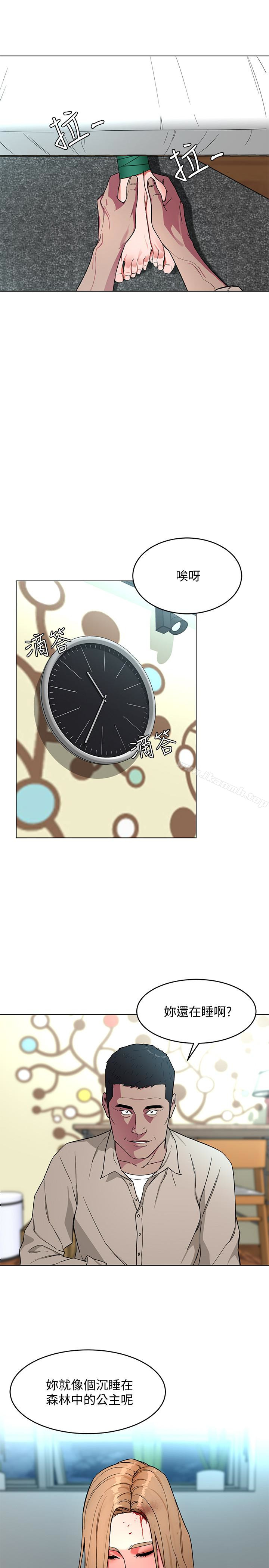 韩国漫画致命游戏韩漫_致命游戏-第19话-攸关性命的审问在线免费阅读-韩国漫画-第20张图片