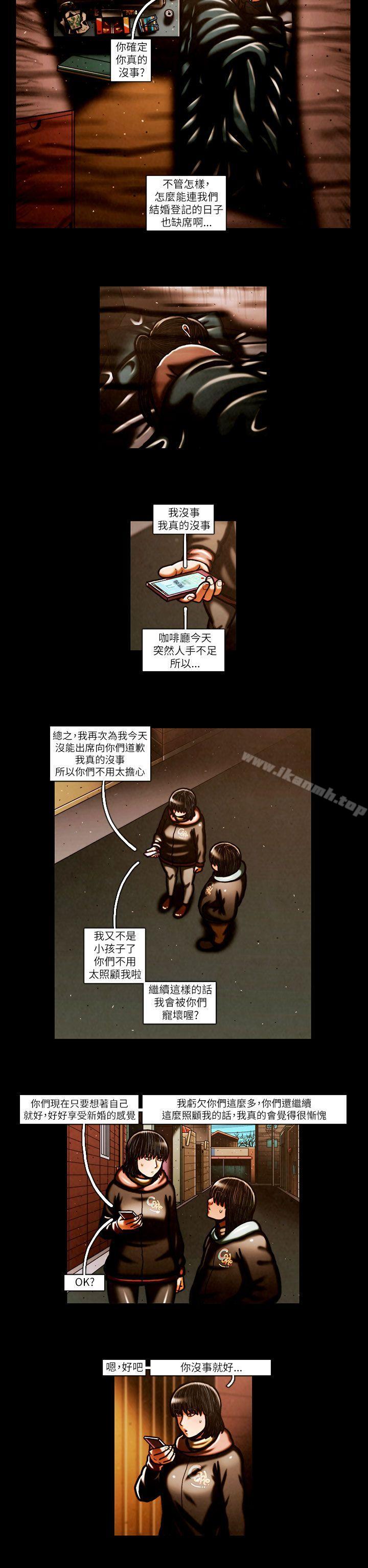 韩国漫画TEAM-PLAY(完结)韩漫_TEAM-PLAY(完结)-第57话在线免费阅读-韩国漫画-第2张图片