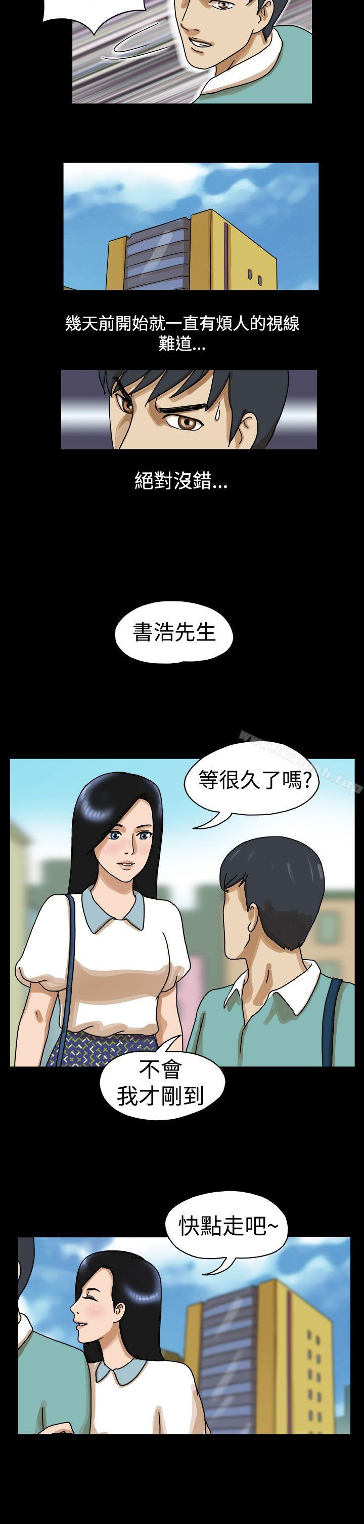 韩国漫画The-Day韩漫_The-Day-第23话在线免费阅读-韩国漫画-第8张图片