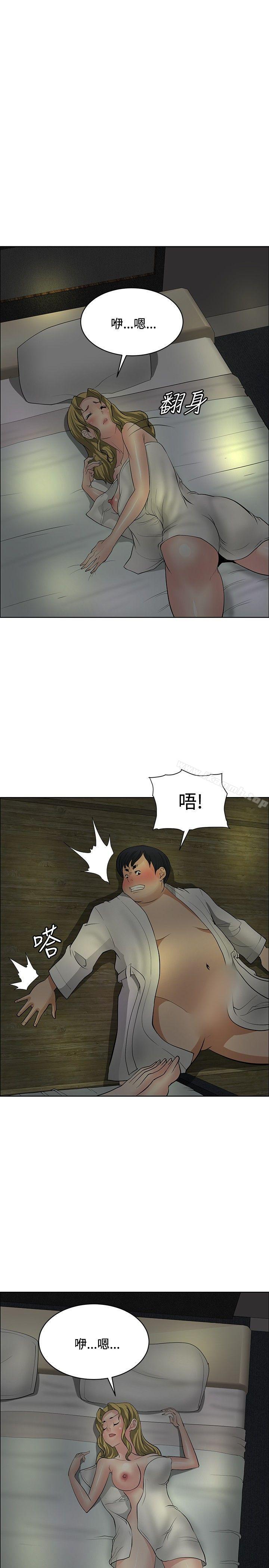 韩国漫画催眠师韩漫_催眠师-第29话在线免费阅读-韩国漫画-第23张图片