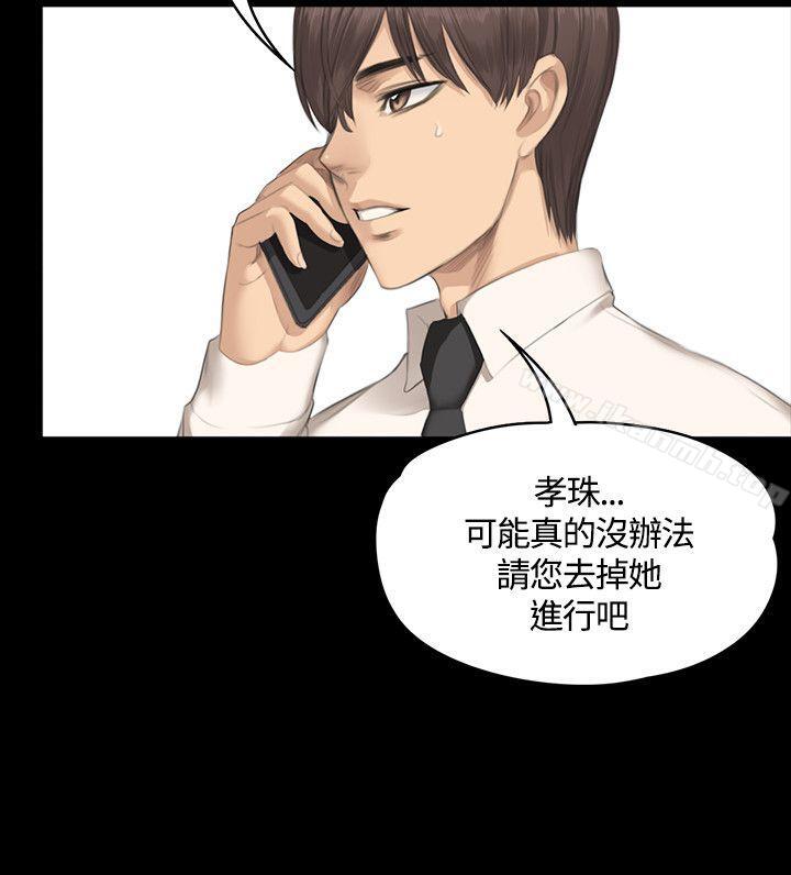 韩国漫画制作人:练习生韩漫_制作人:练习生-第29话在线免费阅读-韩国漫画-第9张图片