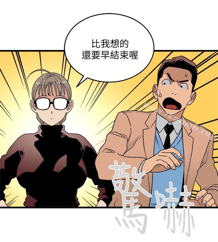 韩国漫画食物链韩漫_食物链-第18话---你们两个没有未来在线免费阅读-韩国漫画-第20张图片