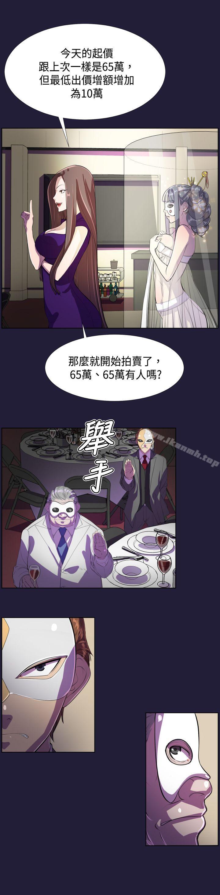 韩国漫画天使的眼泪(完结)韩漫_天使的眼泪(完结)-第6话在线免费阅读-韩国漫画-第16张图片