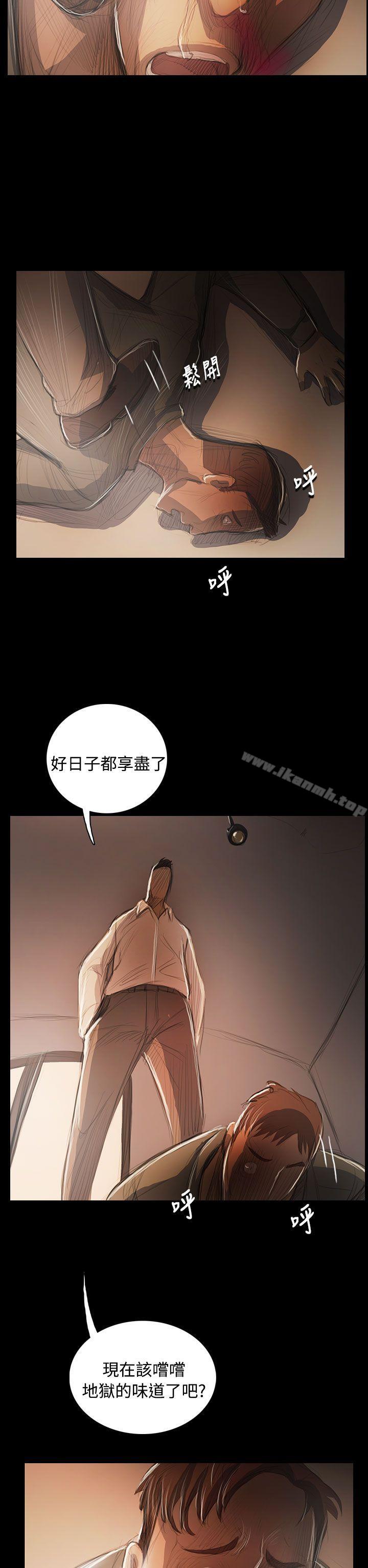 韩国漫画姐姐:-莲韩漫_姐姐:-莲-第56话在线免费阅读-韩国漫画-第16张图片