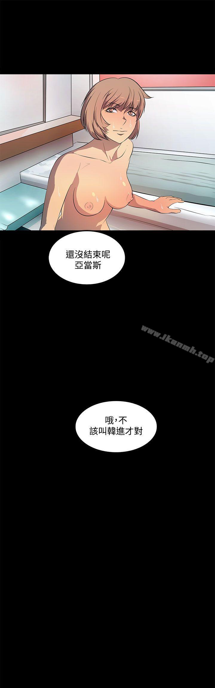 韩国漫画人妻的秘密韩漫_人妻的秘密-第40话在线免费阅读-韩国漫画-第31张图片