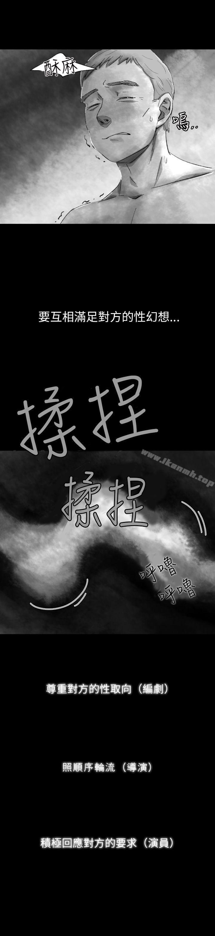 韩国漫画Video(完结)韩漫_Video(完结)-Ep.1-同床异梦4在线免费阅读-韩国漫画-第13张图片