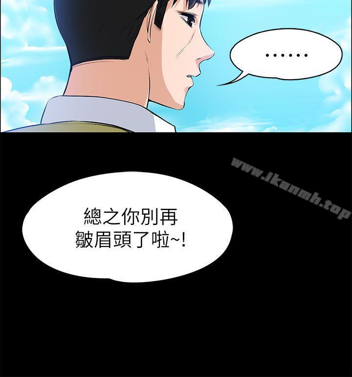 韩国漫画上司的妻子韩漫_上司的妻子-第21话---选妳进公司的是我!在线免费阅读-韩国漫画-第36张图片