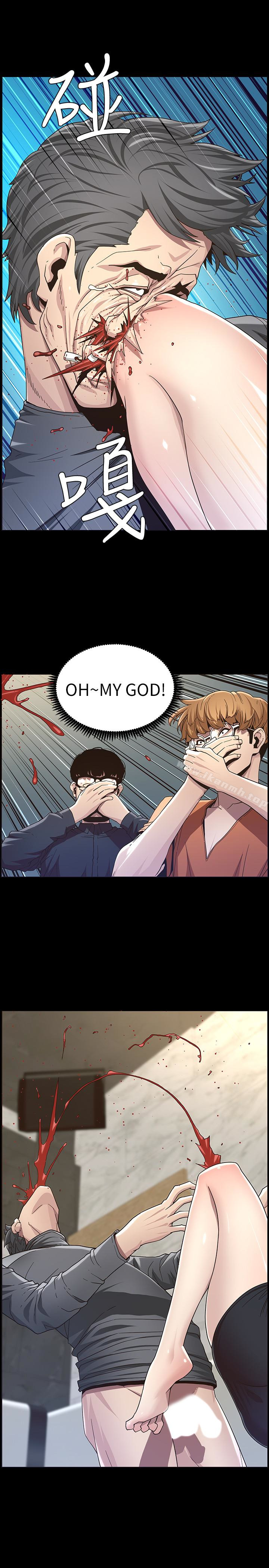 韩国漫画姐妹与继父韩漫_姐妹与继父-第32话-初体验的真相在线免费阅读-韩国漫画-第18张图片