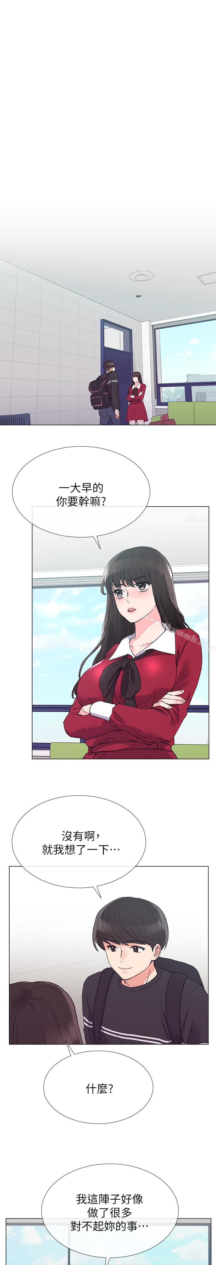 韩国漫画重考生韩漫_重考生-第37话-丹雅收到的奇怪内裤在线免费阅读-韩国漫画-第22张图片