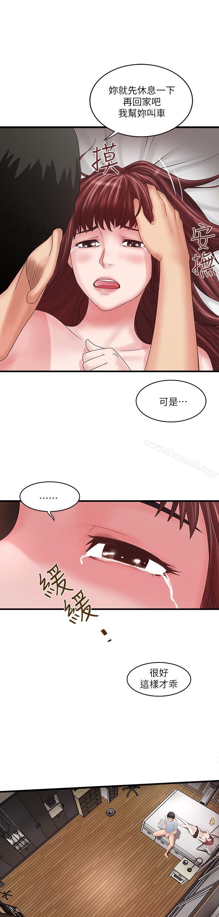 韩国漫画下女,初希韩漫_下女,初希-第6话-重振雄风在线免费阅读-韩国漫画-第11张图片