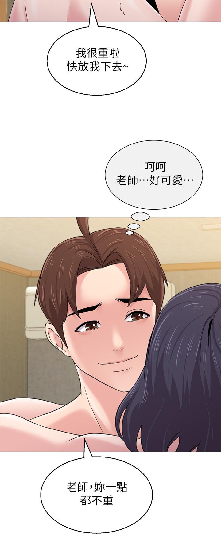 韩国漫画堕落教师韩漫_堕落教师-第61话-灌满老师的子宫在线免费阅读-韩国漫画-第23张图片