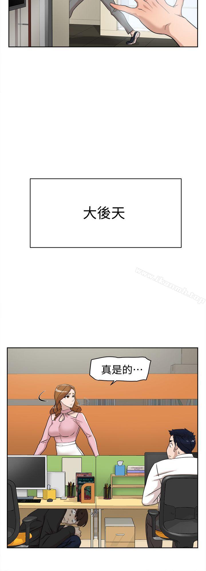 韩国漫画她的高跟鞋(无删减)韩漫_她的高跟鞋(无删减)-第71话-我得不到你，其他人也别想在线免费阅读-韩国漫画-第34张图片