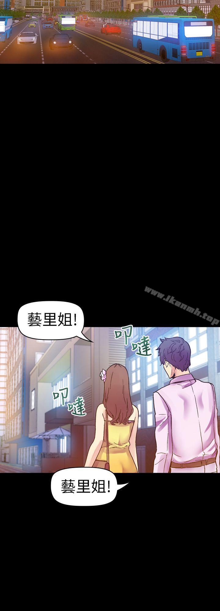 韩国漫画幻想中的她(完结)韩漫_幻想中的她(完结)-第14话在线免费阅读-韩国漫画-第32张图片