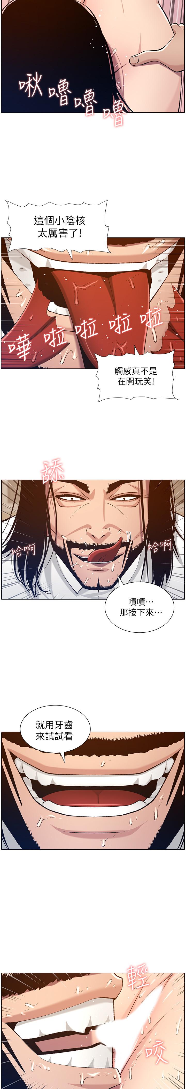 韩国漫画姐妹与继父韩漫_姐妹与继父-第103话-诚实反应的身体在线免费阅读-韩国漫画-第15张图片