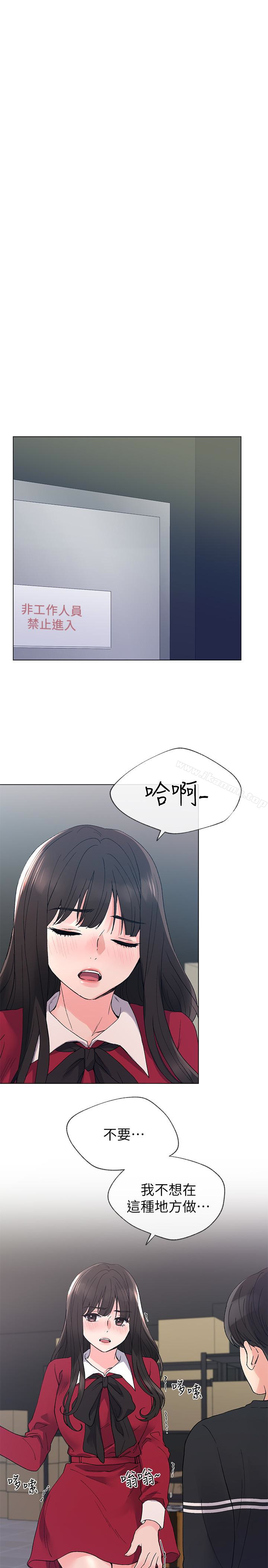 韩国漫画重考生韩漫_重考生-第39话-黑化的赫洲在线免费阅读-韩国漫画-第12张图片