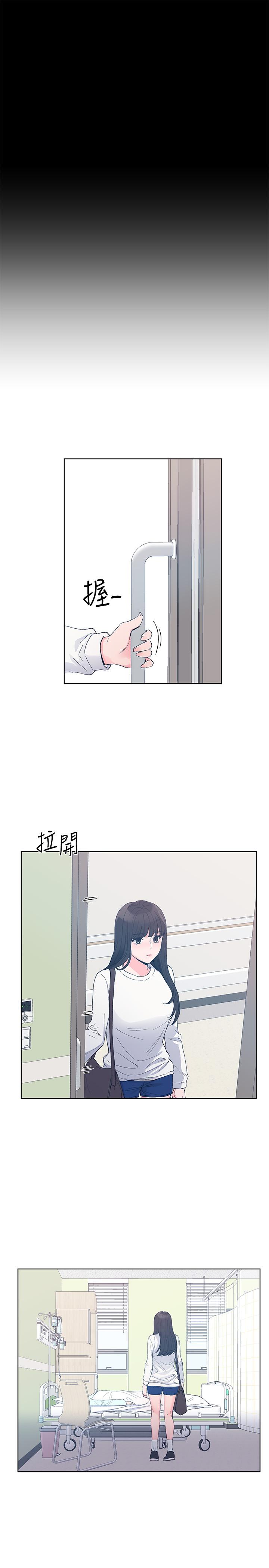 韩国漫画重考生韩漫_重考生-第59话-叫住丹雅的男人是...？在线免费阅读-韩国漫画-第22张图片