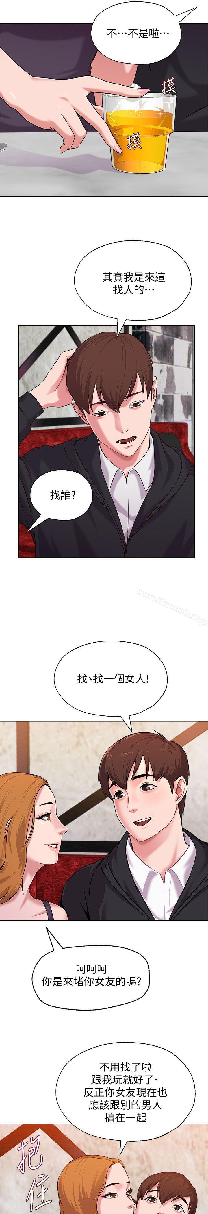 韩国漫画堕落教师韩漫_堕落教师-第6话-要和姐姐一起开心一下吗?在线免费阅读-韩国漫画-第29张图片