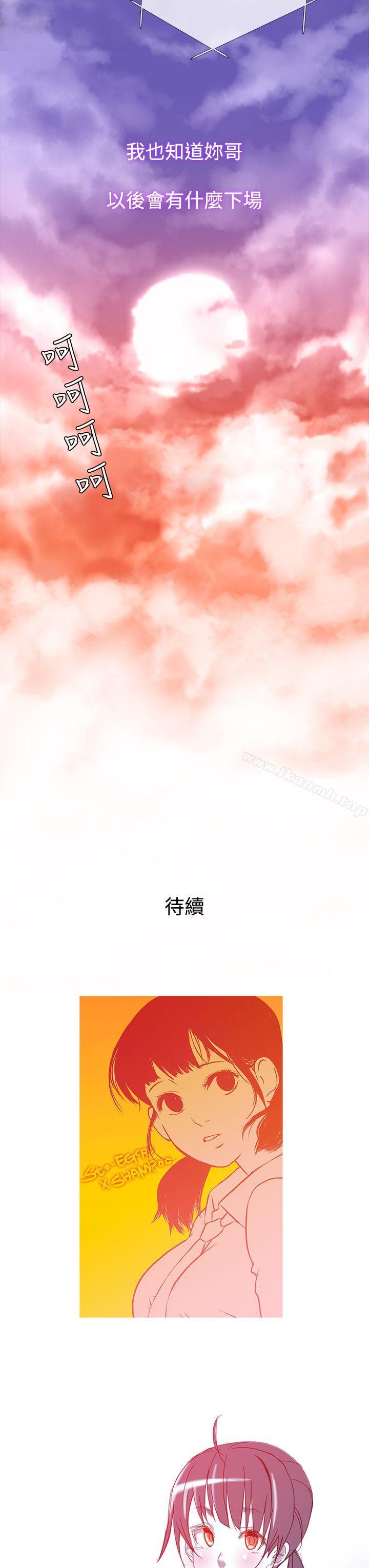 韩国漫画鸭王（无删减）韩漫_鸭王（无删减）-第48话在线免费阅读-韩国漫画-第23张图片