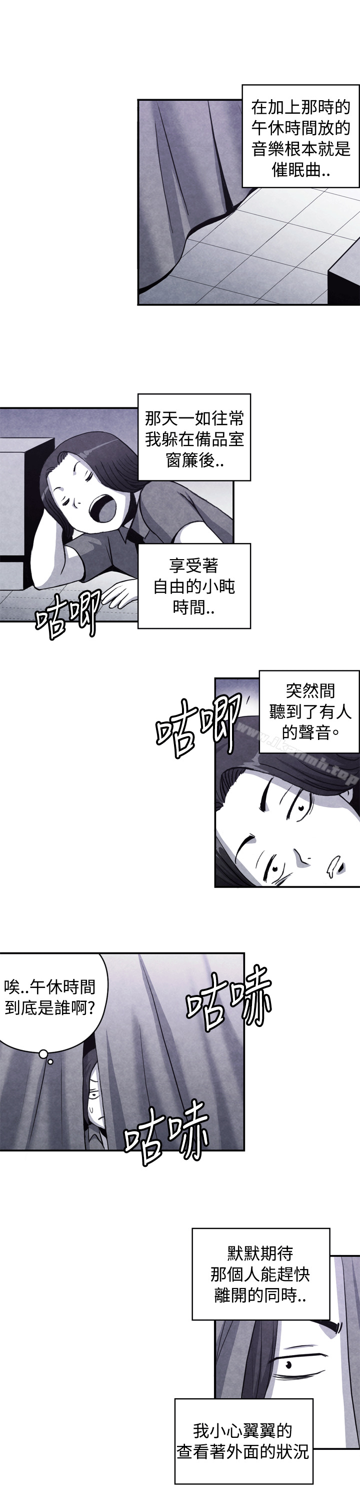 韩国漫画生物学的女性攻略法韩漫_生物学的女性攻略法-CASE-10-1.-岳父的女人在线免费阅读-韩国漫画-第5张图片