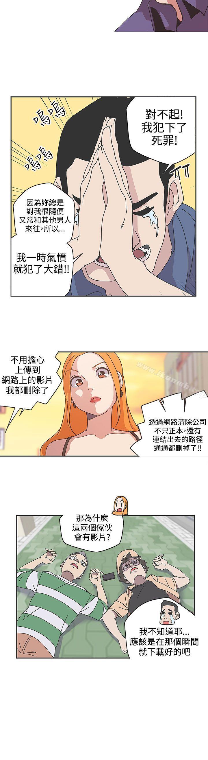 韩国漫画LOVE-爱的导航G韩漫_LOVE-爱的导航G-第46话在线免费阅读-韩国漫画-第2张图片