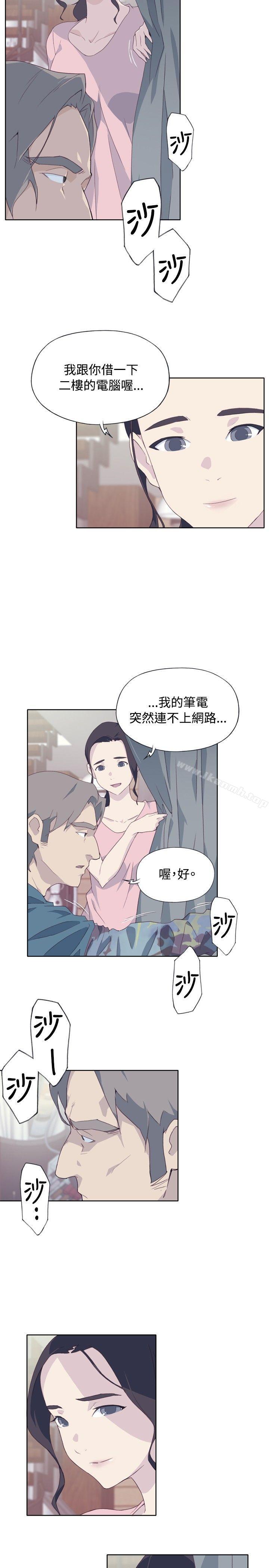 韩国漫画腥红之壁韩漫_腥红之壁-第4话在线免费阅读-韩国漫画-第21张图片