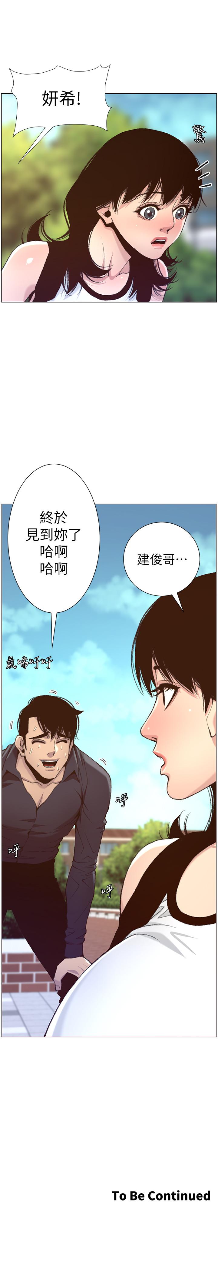 韩国漫画姐妹与继父韩漫_姐妹与继父-第65话-男人在床上不争气，只好...在线免费阅读-韩国漫画-第29张图片