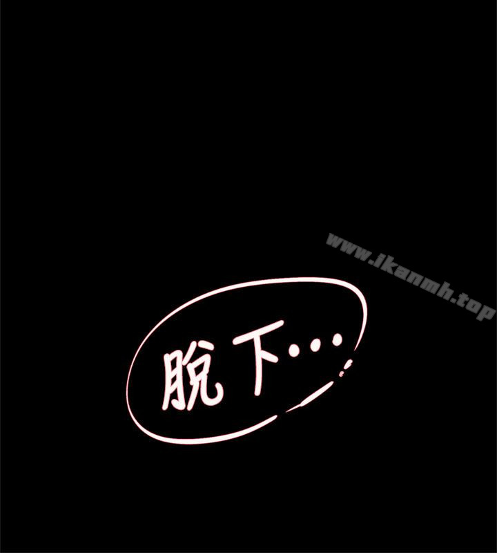 韩国漫画她的高跟鞋(无删减)韩漫_她的高跟鞋(无删减)-第101话-我们一起去旅行吧?在线免费阅读-韩国漫画-第16张图片