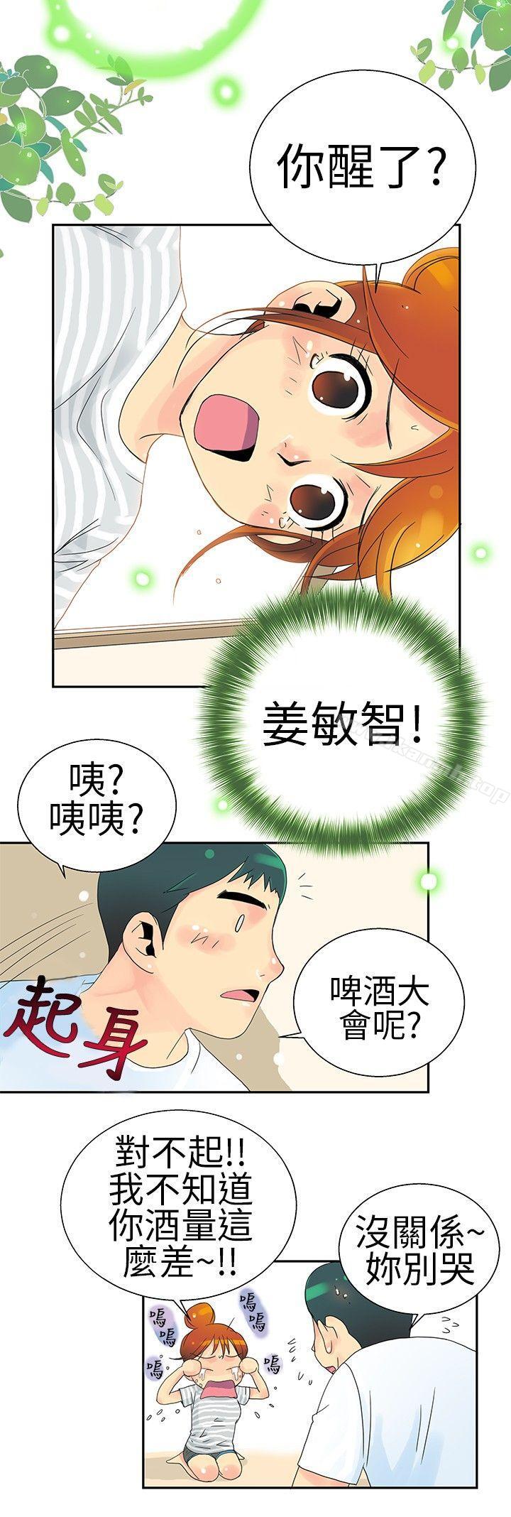 韩国漫画10人10色：初体验韩漫_10人10色：初体验-POPOTON---错觉的泥沼(下)在线免费阅读-韩国漫画-第8张图片