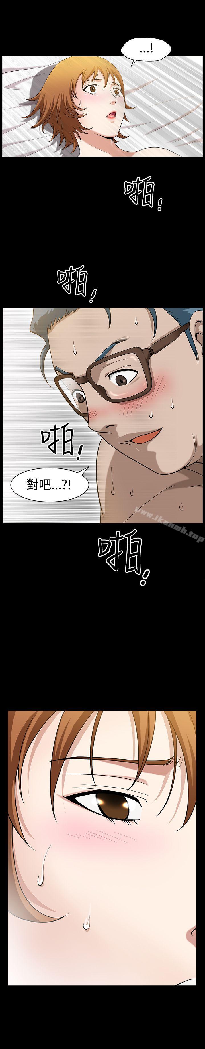 韩国漫画人妻性解放3:粗糙的手韩漫_人妻性解放3:粗糙的手-第28话在线免费阅读-韩国漫画-第13张图片