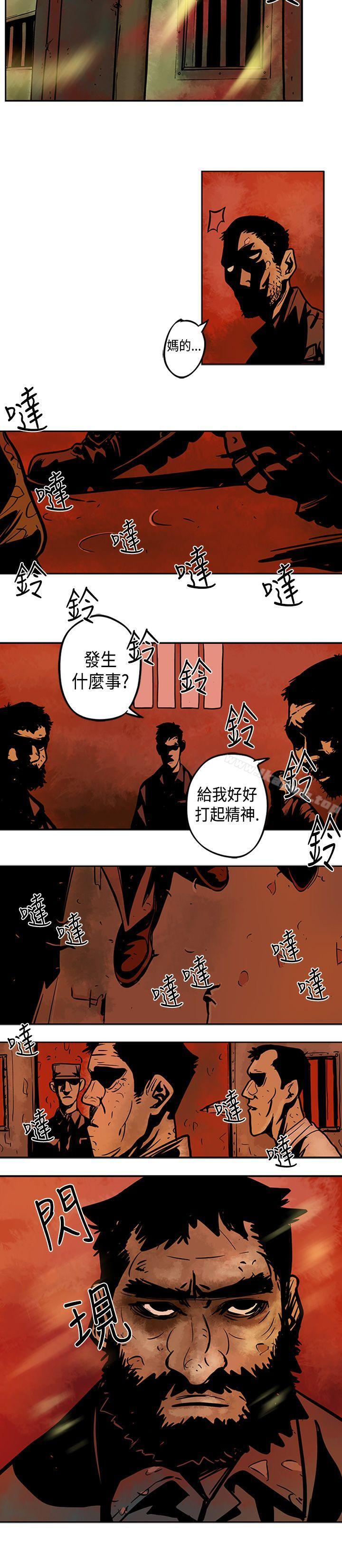 韩国漫画巨人(完结)韩漫_巨人(完结)-第2话在线免费阅读-韩国漫画-第25张图片