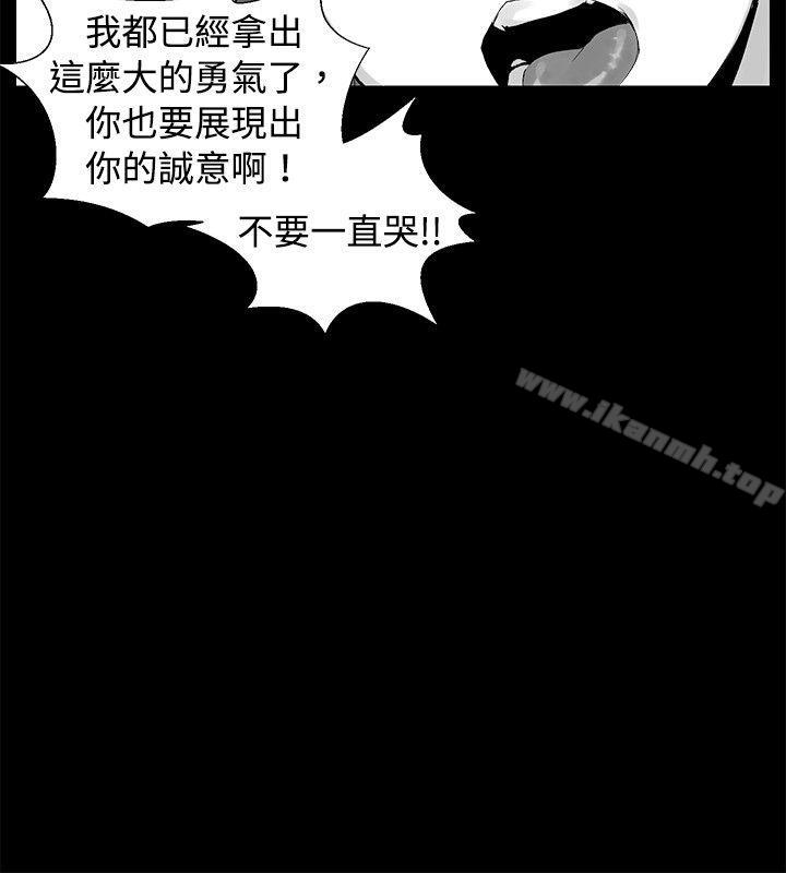 韩国漫画没想到妹妹会那样(完结)韩漫_没想到妹妹会那样(完结)-[Extra]-第8话在线免费阅读-韩国漫画-第14张图片