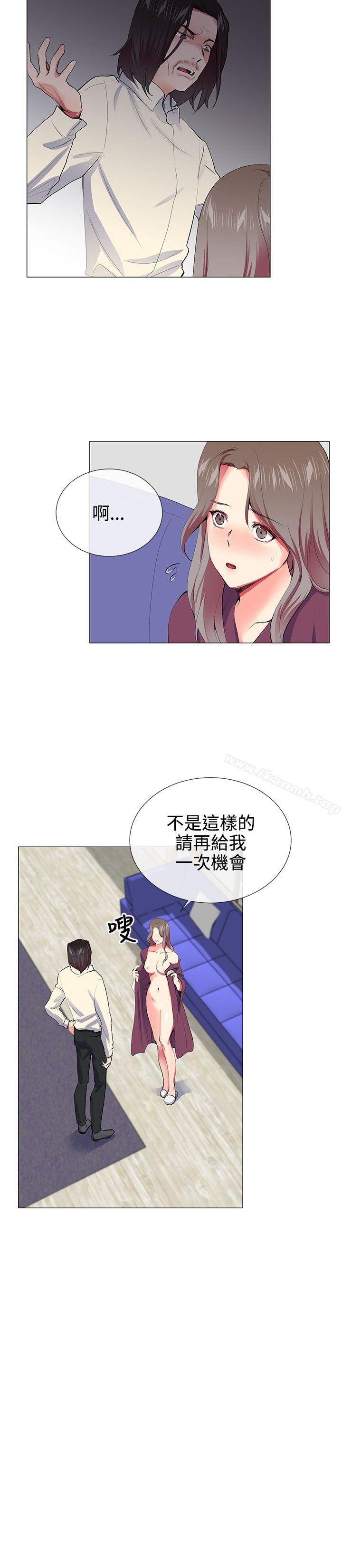 韩国漫画我的秘密砲友韩漫_我的秘密砲友-第21话在线免费阅读-韩国漫画-第3张图片