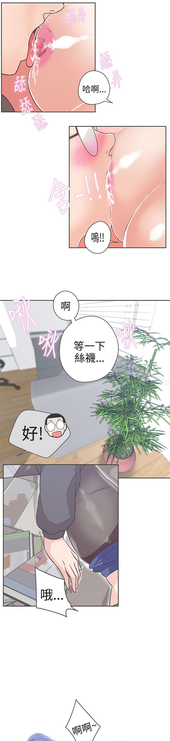 韩国漫画LOVE-爱的导航G韩漫_LOVE-爱的导航G-第19话在线免费阅读-韩国漫画-第15张图片