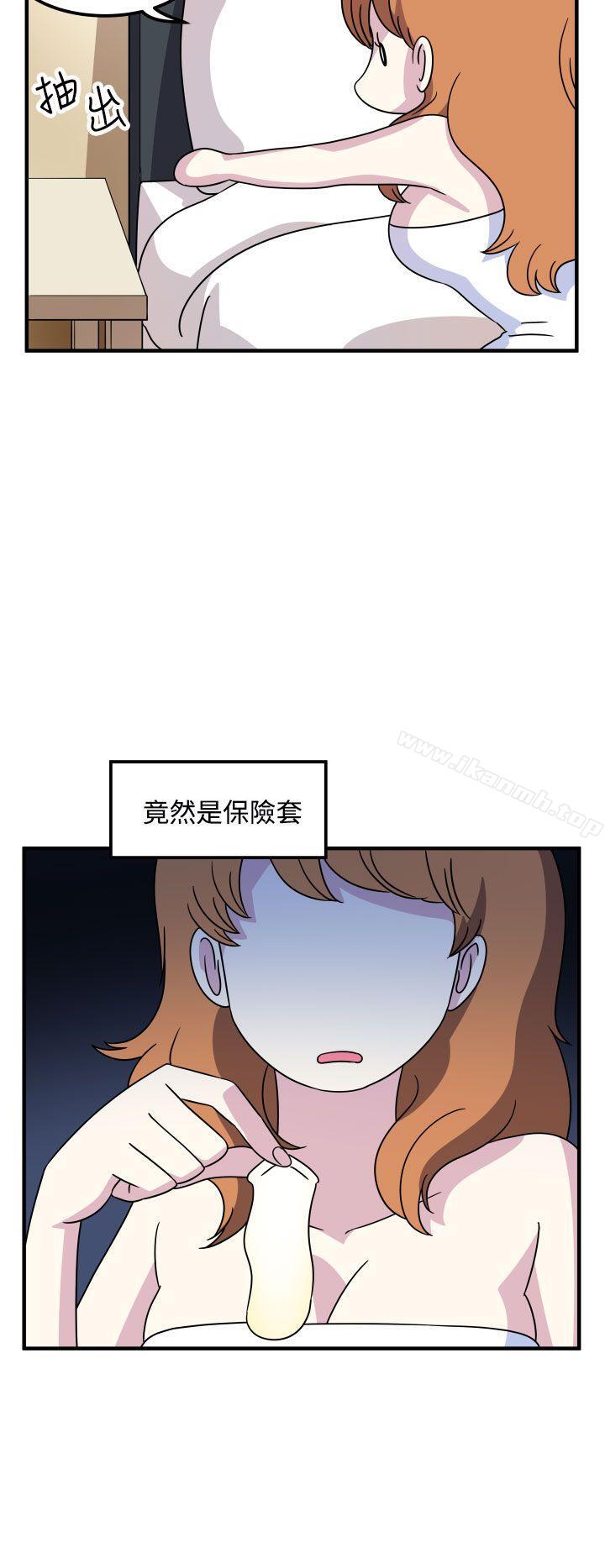 韩国漫画腹黑女的异想世界韩漫_腹黑女的异想世界-第21话在线免费阅读-韩国漫画-第6张图片