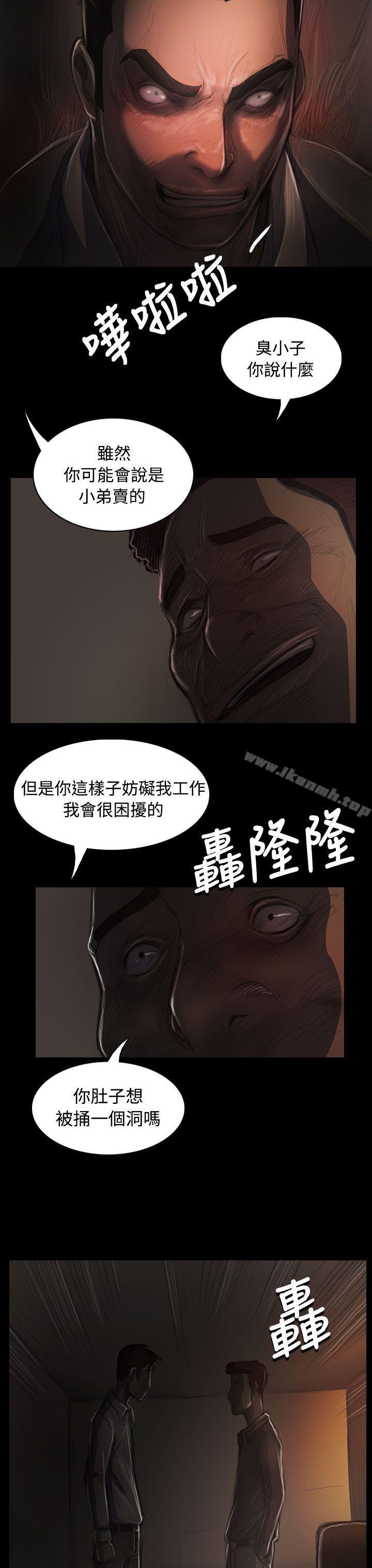 韩国漫画姐姐:-莲韩漫_姐姐:-莲-第36话在线免费阅读-韩国漫画-第22张图片