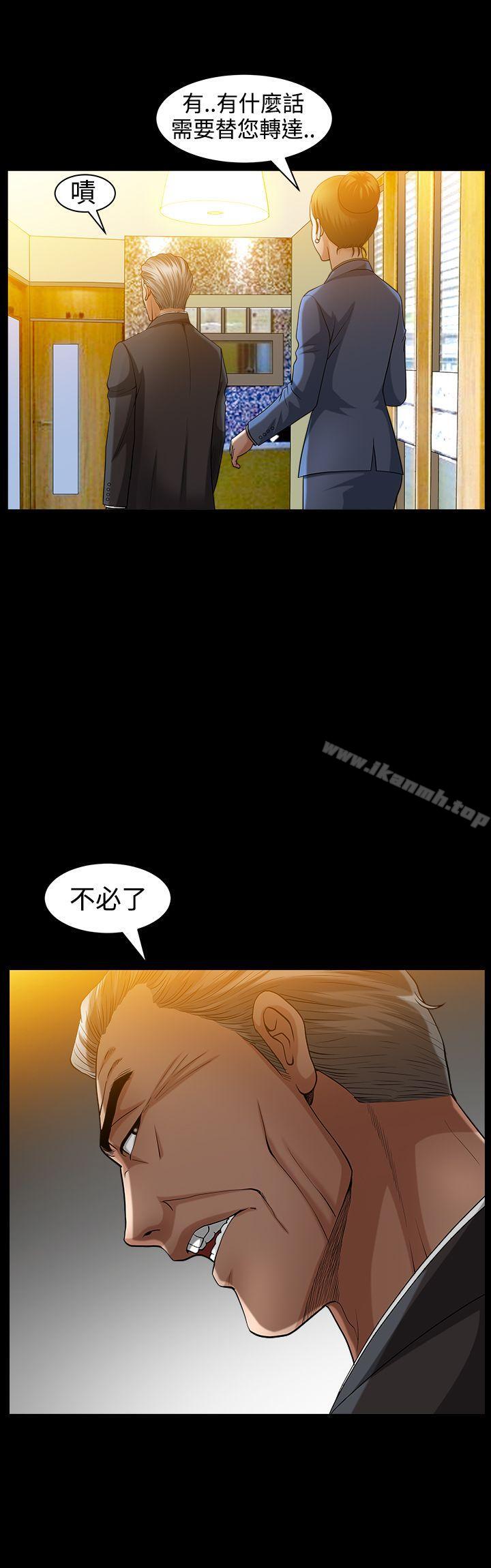 韩国漫画人妻性解放3:粗糙的手韩漫_人妻性解放3:粗糙的手-第39话在线免费阅读-韩国漫画-第15张图片