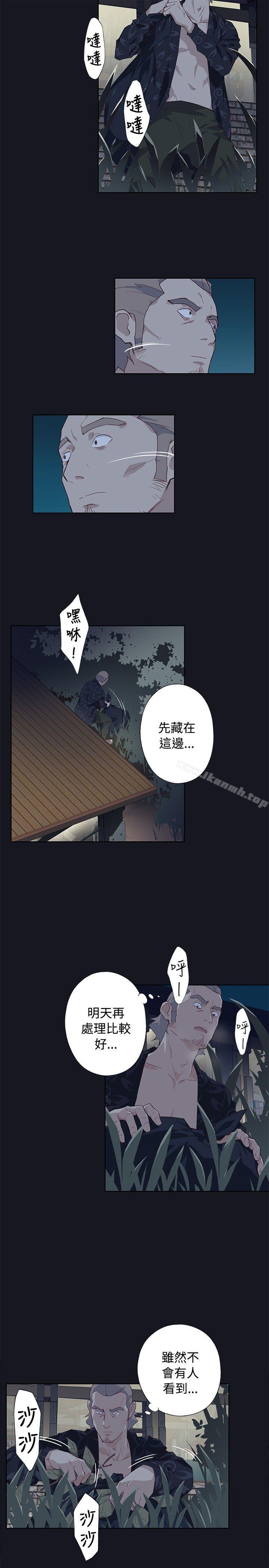 韩国漫画腥红之壁韩漫_腥红之壁-第19话在线免费阅读-韩国漫画-第35张图片