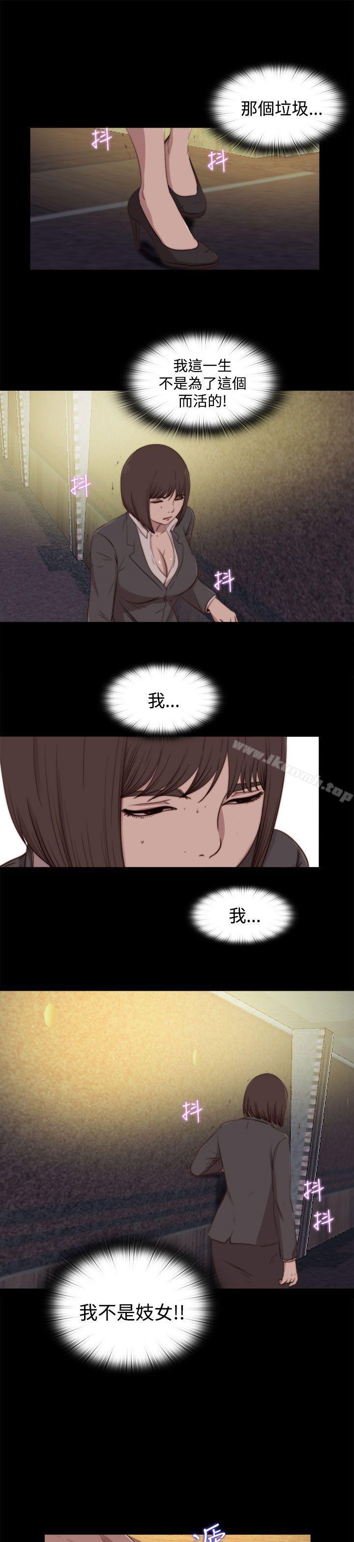 韩国漫画傀儡玛莉韩漫_傀儡玛莉-第23话在线免费阅读-韩国漫画-第21张图片