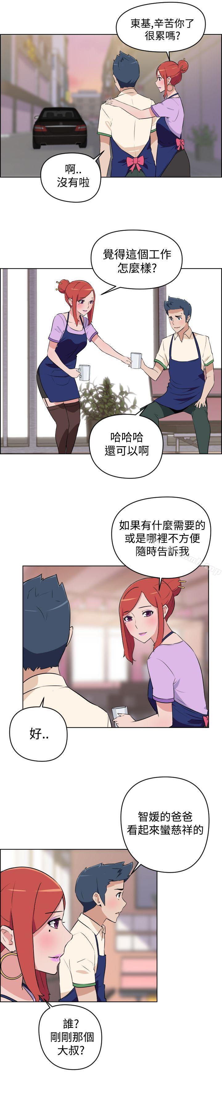 韩国漫画社区的神秘美容院韩漫_社区的神秘美容院-第3话在线免费阅读-韩国漫画-第13张图片