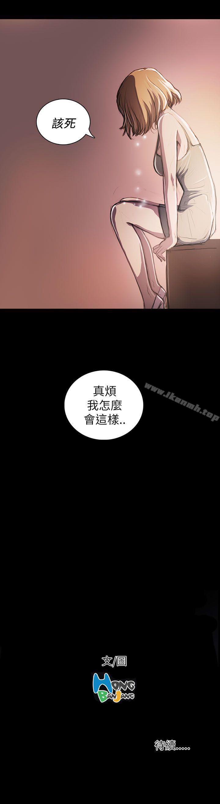 韩国漫画姐姐:-莲韩漫_姐姐:-莲-第20话在线免费阅读-韩国漫画-第44张图片