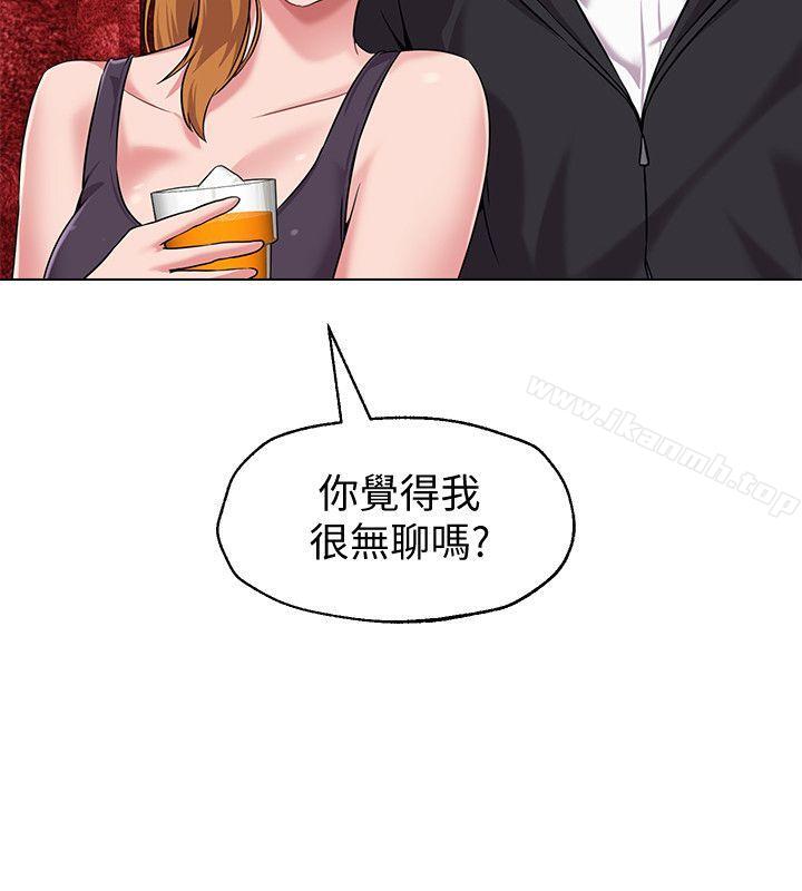 韩国漫画堕落教师韩漫_堕落教师-第6话-要和姐姐一起开心一下吗?在线免费阅读-韩国漫画-第28张图片