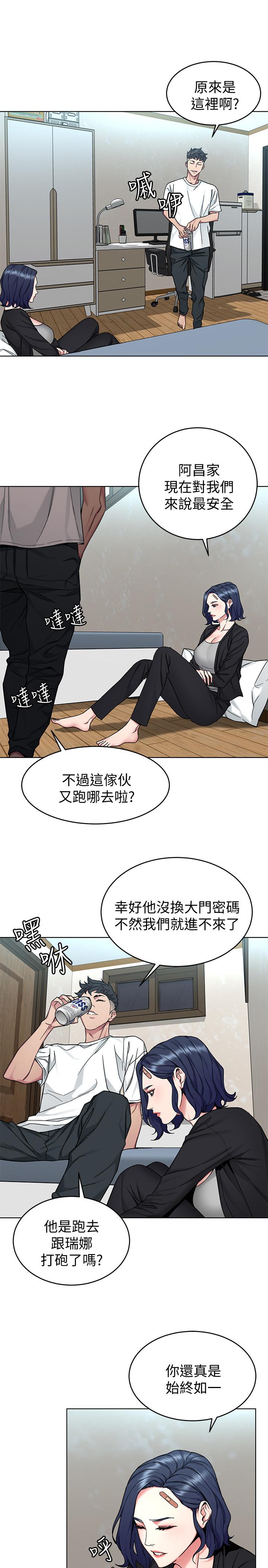 韩国漫画致命游戏韩漫_致命游戏-第51话-出卖自己的肉体也在所不惜在线免费阅读-韩国漫画-第9张图片