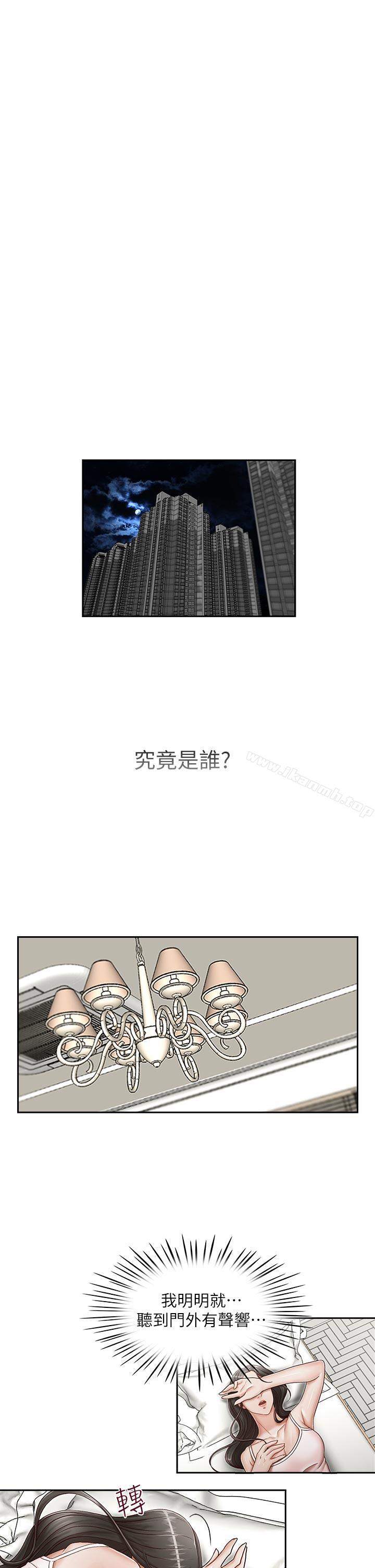 韩国漫画哥哥的秘书韩漫_哥哥的秘书-第20话-无法拒绝的邀约在线免费阅读-韩国漫画-第6张图片