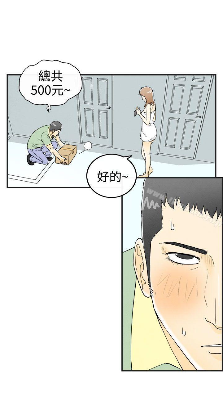 韩国漫画离婚报告书(完结)韩漫_离婚报告书(完结)-第30话-迷恋角色扮演的老婆1在线免费阅读-韩国漫画-第6张图片